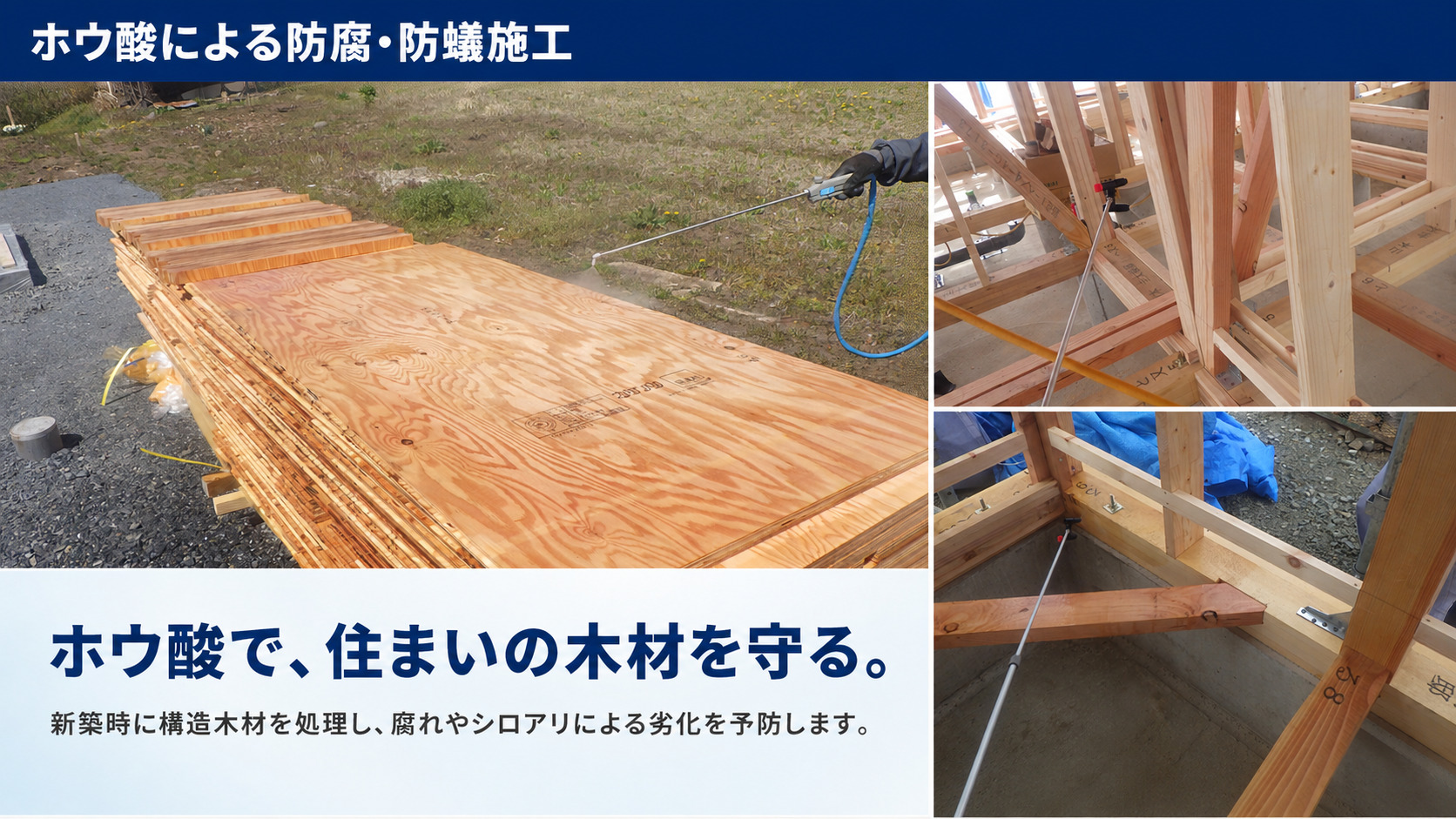 有限会社 ヤマナカのスライドイメージ4枚目