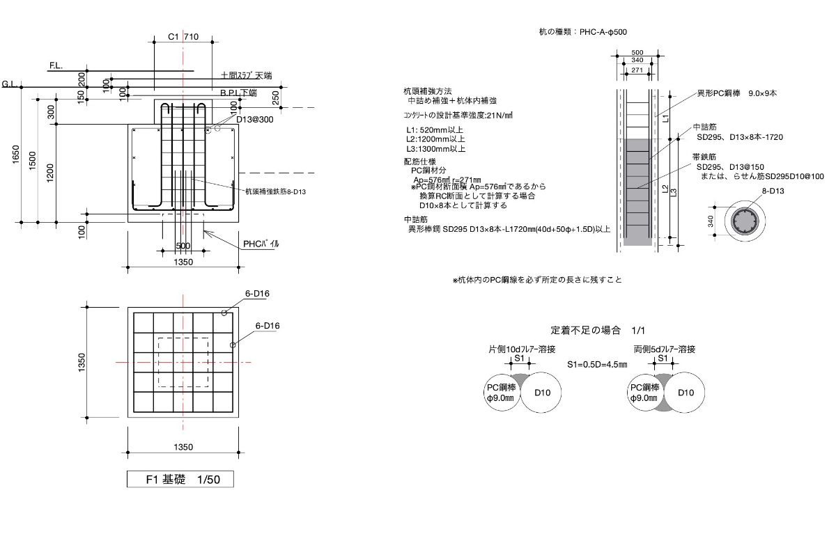 株式会社アトモス・１・建築デザイン・データのスライドサムネイル12枚目