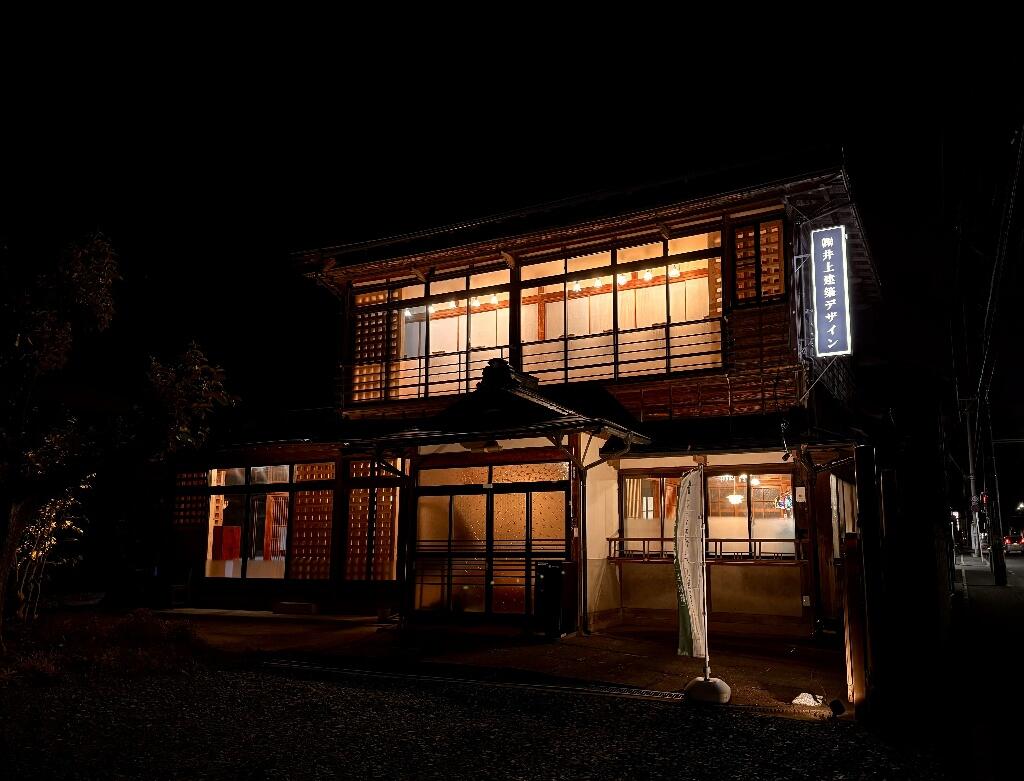 株式会社井上建築デザインのスライドイメージ4枚目