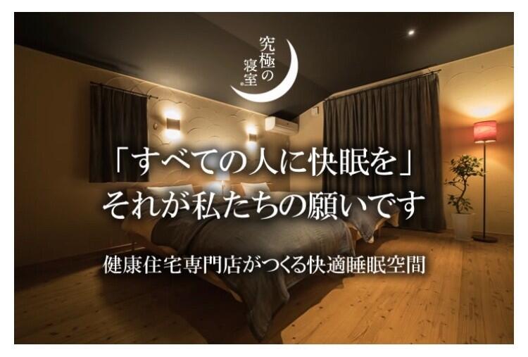 株式会社井上建築デザインのスライドイメージ5枚目