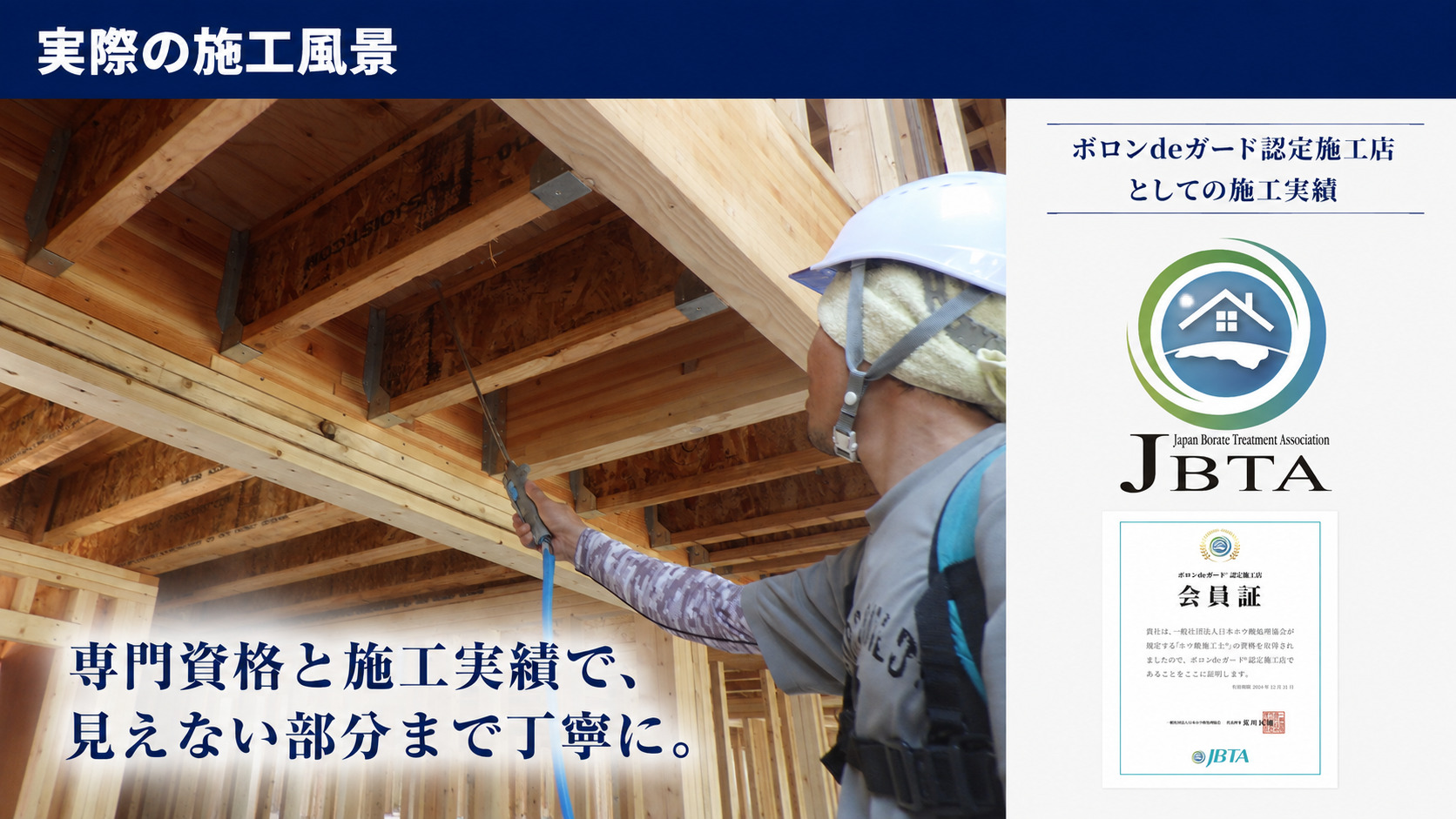有限会社 ヤマナカのスライドイメージ5枚目