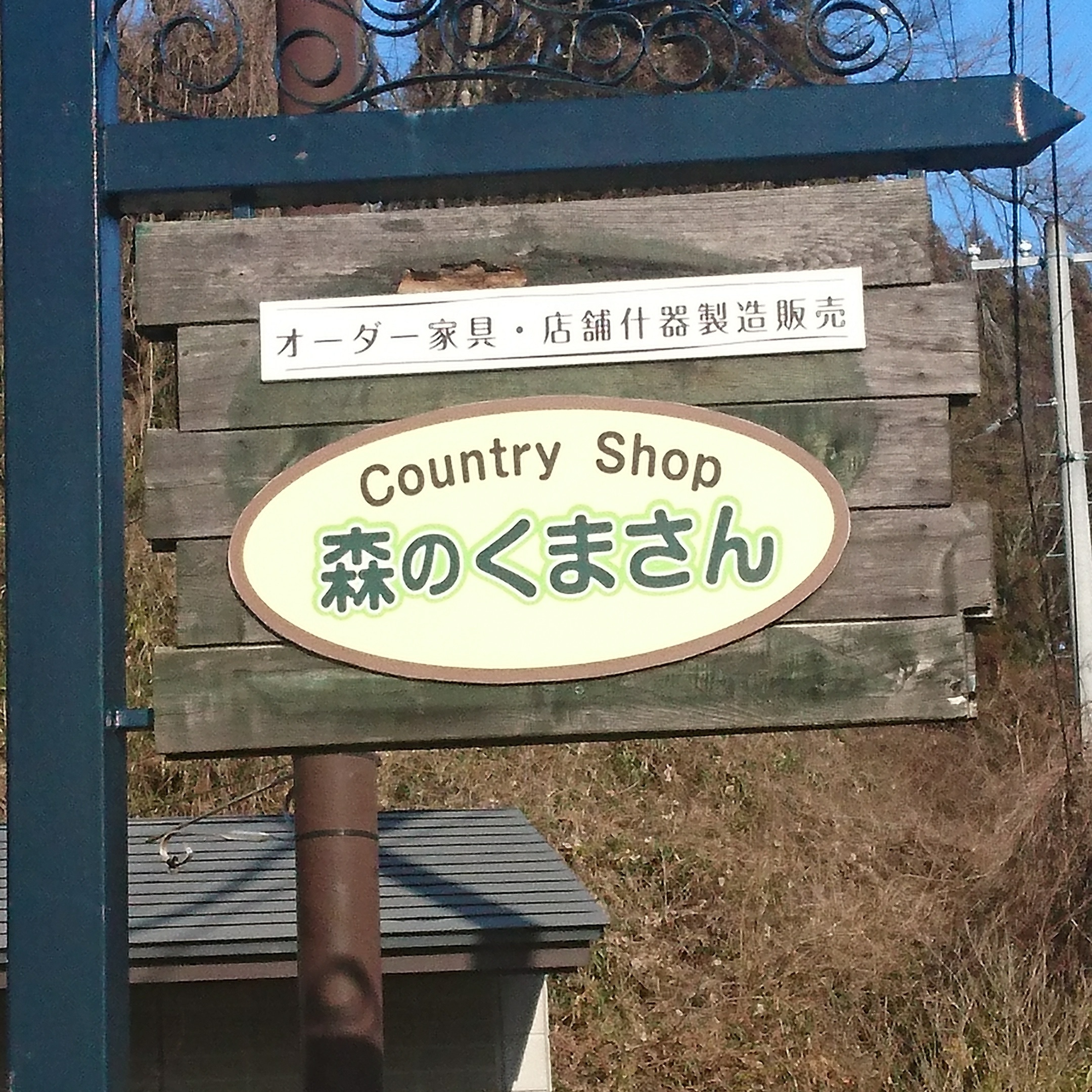接客スタイルのイメージ