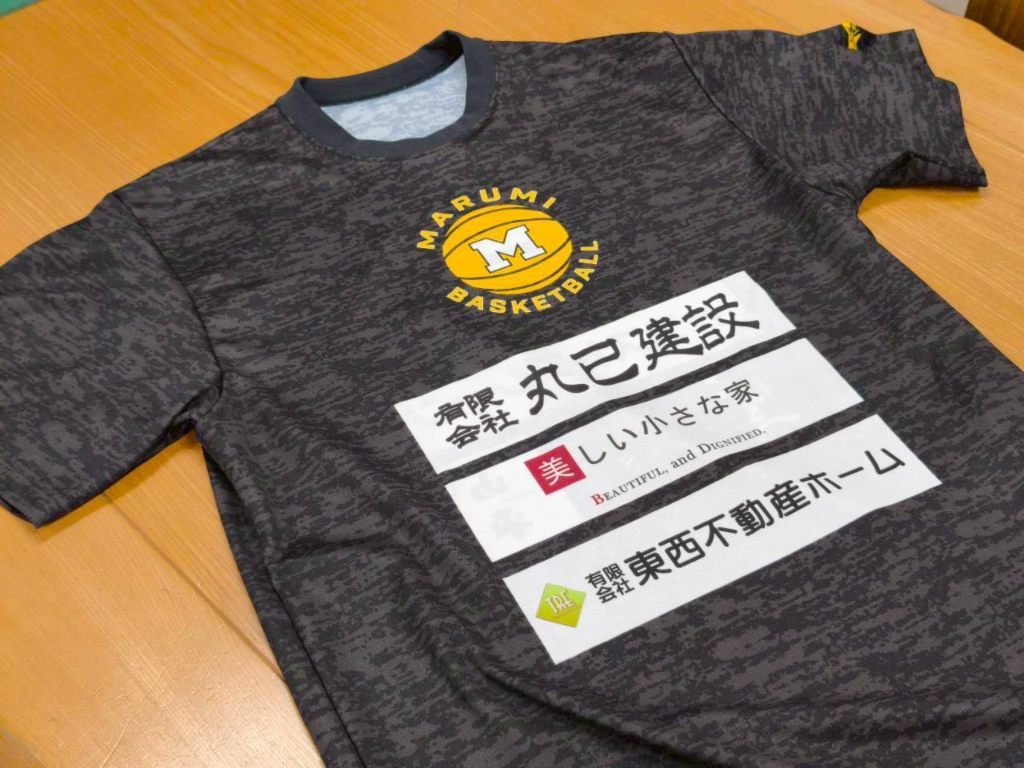 有限会社丸已建設のスライドイメージ4枚目