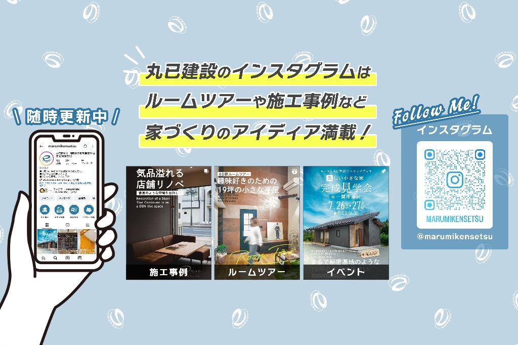 有限会社丸已建設のスライドイメージ8枚目